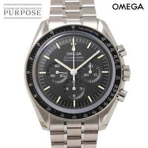 オメガ OMEGA スピードマスター プロフェッショナル ムーンウォッチ 310 30 42 50 01 002 クロノグラフ 手巻き Speedmaster 90265014