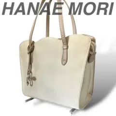 美品 HANAE MORI ハナエ モリ ハンドバッグ 手提げ ベージュ