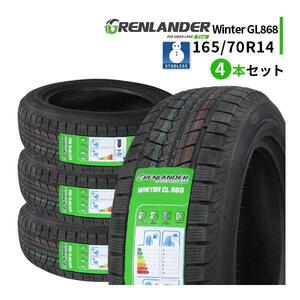 4本セット 165/70R14 2024年製 新品スタッドレスタイヤ GRENLANDER Winter GL868 165/70/14