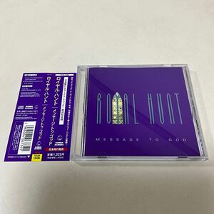 北欧メタル 国内盤 帯付 CDS Royal Hunt ＭＥＳＳＡＧＥ ＴＯ ＧＯＤ／ロイヤルハント Amazon転売禁止