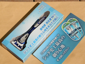 Schick シック ハイドロ５、試供品、箱入り、未開封