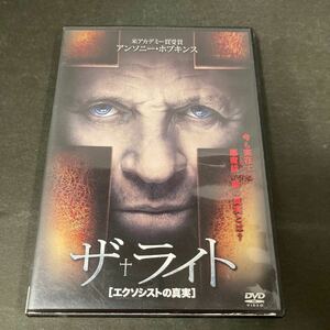 ● ザ ライト【エクソシストの真実】 DVD レンタル落ち 中古品 ●