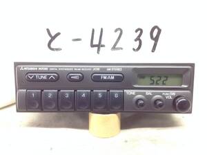 ミツビシ　J036　MR142460　AM/FMラジオ　売り切り　保障付