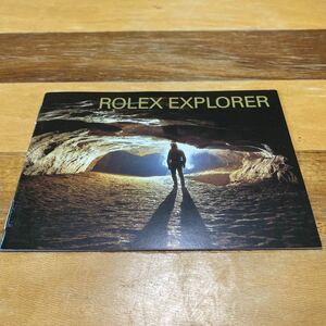 3644【希少必見】ロレックス エクスプローラー冊子 取扱説明書 2005年度版 ROLEX EXPLORER