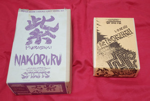 1/8ナコルル 1/6紫ナコルル ガレージキット ペーパームーン サムライスピリッツ 難あり
