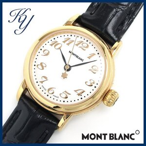 1円～ 3ヶ月保証付き 本物 人気 MONTBLANC モンブラン マイスターシュテック 7006 革ベルト ホワイト レディース 時計