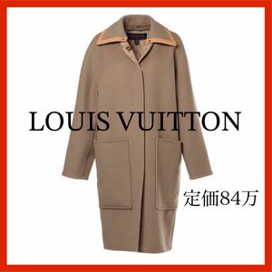 新品タグ付／ルイヴィトン／LouisVuitton／リムーバブルカラーダブルフェイスコート／34 アウター 冬 ウール