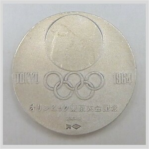 IOC 東京オリンピック 東京大会 TOKYO 1964 記念銀メダル シルバー 925 五輪 記念コイン ★ 希少品 アンティーク コレクション 22-0092-01