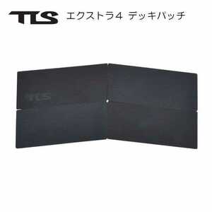 ツールス 4ピース エクストラ 4 デッキパッド TOOLS TLS EXTRA 4 PIECE サーフボード SUP サップ トランクション デッキパッチ フロント