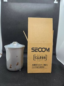 １エンスタート SECOM　セコム　おいしいセコム安全水　ホーム　交換用フィルター（１個入り）コード№9550　浄水器