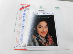 LP テレサ・ベルガンサ、ハイドンを歌う（帯付）