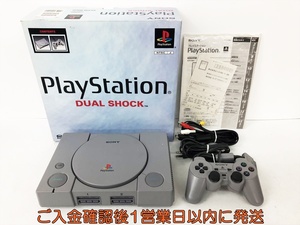 【1円】PS 本体 セット SONY PlayStation SCPH-9000 動作確認済 プレステ 箱 コントローラー 印刷物 ケーブル類 D07-599jy/G4