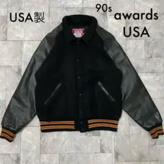 90s USA製 awardsUSA ウールスタジャン 袖革 アワードジャケット