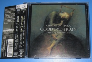 ♪♪高音質 2SHM-CD！！　鬼束ちひろ 「GOOD BYE TRAIN All Time Best 2000-2013 」帯付 2013 全31曲 ♪♪