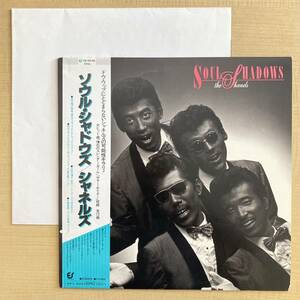 《ポスター付！！》シャネルズ『ソウル・シャドウズ』LP〜鈴木雅之/帯付/にほ