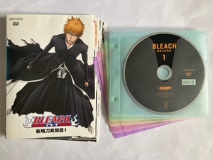 BLEACH 斬魄刀異聞篇　全9巻セット　ブリーチ　DVD　初期動作確認済み