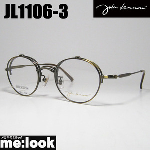 John Lennon　ジョンレノン 跳ね上げ 日本製 made in Japan 丸メガネ クラシック メガネ フレーム JL1106-3-47 度付可