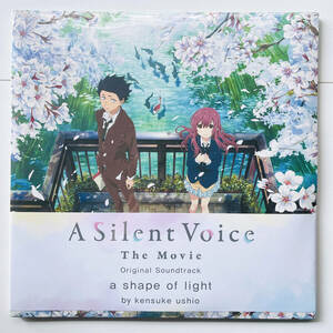 新品未開封 限定プレス レコード 2LP〔 聲の形 - A Silent Voice 〕オリジナルサウンドトラック 山田尚子 大今良時 / 新海誠