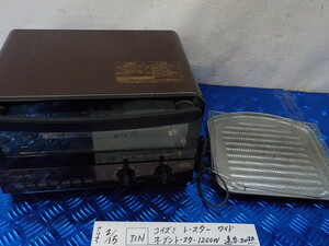 TIN●○コイズミ　トースター　ワイド　オーブントースター1200Ｗ　遠赤加熱　ＫＯＳ-1215　2019年製　5-2/15（ま）