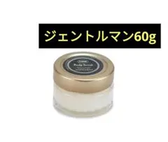 SABON ボディスクラブ ジェントルマン　サボン　60ｇ 品薄 品切れ