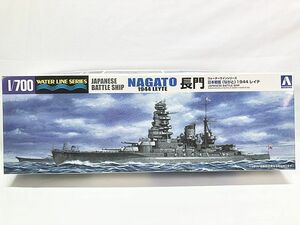 アオシマ　1/700　日本戦艦　長門　1944　レイテ　041598　箱変形あり　プラモデル　同梱OK　1円スタート　★S