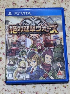 PSVita 絶対迎撃ウォーズ