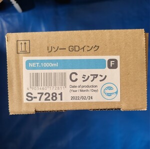 【即日土日発送/領収書可】 純正 RISO 理想科学 リソー GDインクF 1000ml シアン