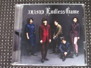 嵐 Endless Game　初回限定盤(CD+DVD) ☆美品☆