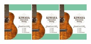 ★KIWAYA KWLG SET/3セットウクレレ弦巻弦LOW-Gセット/クリア1-3弦ソプラノコンサートテナー対応フロロカーボン弦★新品送料込/メール便