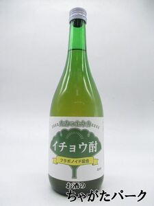 明利酒造 イチョウ酎 20度 720ml