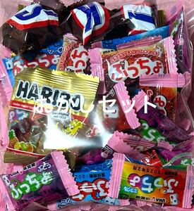 お菓子 送料無料 48セット スニッカーズミニ ぷっちょ ハリボー ぐみ キャンディ チョコレート ピーナッツ コーラ ソーダ ぶどう ミラクル