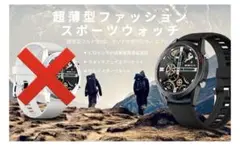 スマートウォッチsmartwatch活動量計歩数計IP68防水ストップウォッチ