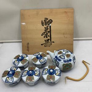 I☆未使用品☆ 有田焼 茶器 茶器セット 急須 和食器 陶器 煎茶道具 茶道具 茶器揃 清兵衛 5客セット まとめ売り 木箱入り 蓋付き 湯呑 和風