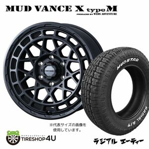 4本セット マッドヴァンスX タイプM VANCE 16x6.5J 6/139.7 +38 FMB MUDSTAR マッドスター ラジアル A/T 215/65R16 WL ハイエース200