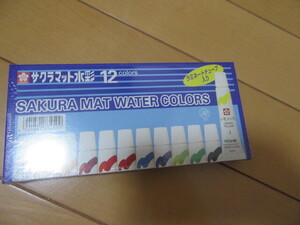 新品未使用サクラマット水彩12色セットラミネートチューブ入り激安100円～