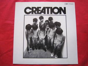 ■CREATION（クリエイション）　/　CREATION　/　国内盤LPレコード　美盤