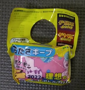 ポケモン 和柄デザイン ペットボトルカバー ⑥ 2022年 新品 未開封品 未使用品 伊藤園 限定品 カバー