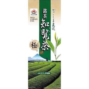 JAかごしま茶業 知覧茶 極 100g