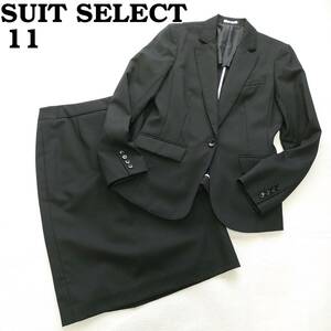 極美品　通年　スーツセレクト　就活スーツ　ブラックフォーマル　1ツボタン　レディースL　ウール50　SUIT SELECT　240426-03