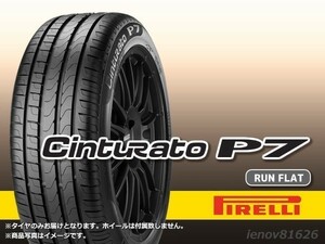 【20年製～】PIRELLI ピレリ CINTURATO P7 ランフラット 245/45R18 100Y XL (MOE)(★) ベンツ・BMW承認 □2本で送料込み総額 44,300円