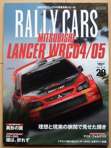 RALLY CARS ランサーWRC04/05★ワークスカー2000年代ラリーカーズWRカー三菱ラリーアートRALLY&Classicsランエボ ランサーエボリューション