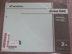 Rebel 500 レブル PC60 2版 ホンダ パーツリスト パーツカタログ 新品 未使用 送料無料