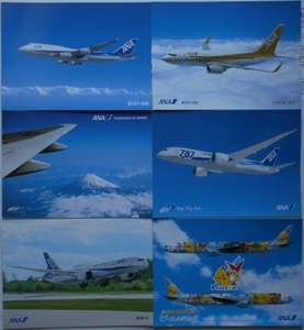 【ANA】全日空　ポストカード6枚 GOLD JET(B737-700) ピース★ジェット B787-9 B777-300 B747-400 787 We Fly 1st.