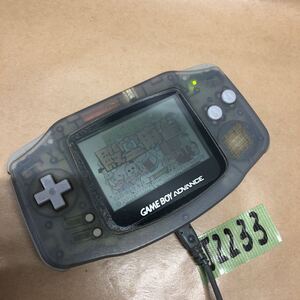 (J2233) ゲームボーイ アドバンス 本体 AGB-001 クリア ACアダプター付き　送料600円