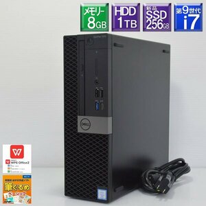 程度良好 Win11 新品SSD256GB DELL■Optiplex 7070SFF Core i7 9700 3.0GHz/SSD256GB(NVMe)+HDD1TB/メモリー8GB/GeForce GT730/DVDマルチ