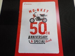 h5382◆HONDA ホンダ MONKEY 50TH ANNIVERSARY & SPECIAL BooK☆