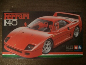 ■1/20 タミヤ フェラーリ F40