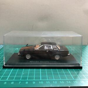 A-16 1/43 ノレブ ニッサン ガゼール 1979 国産名車コレクション ダイギャストミニカー ミニカー 中古品 売切り