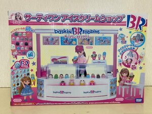 【未開封品】リカちゃん　サーティーワン アイスクリームショップ