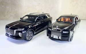 1／24 Rolls-Royce Phantom 紅旗 EーHS9 ロールスロイス ファントム ホンチー